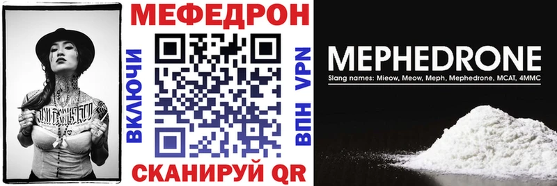 Где купить Сухой Лог ГАШИШ  A PVP  Мефедрон 