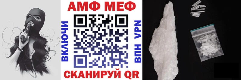 Амфетамин Розовый  закладка  Сухой Лог 