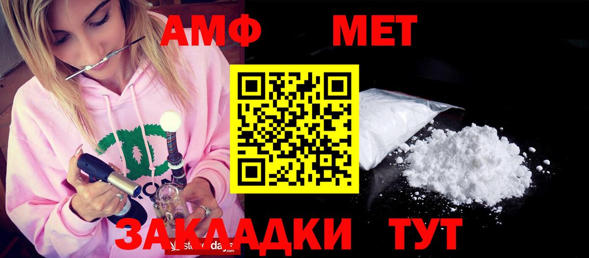 Amphetamine 97% Сухой Лог