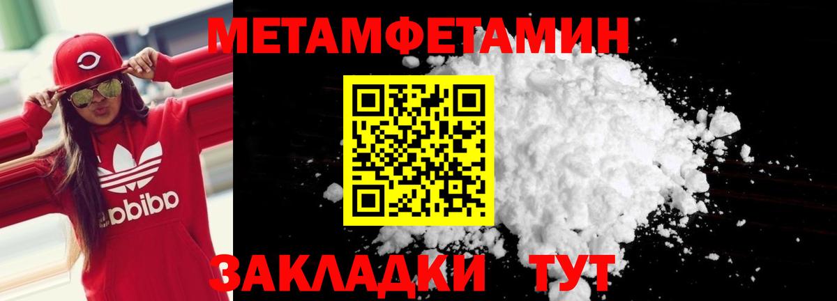 Сухой Лог  Amphetamine Розовый  АМФ  Вход с VPN 