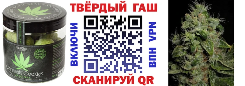 Печенье с ТГК конопля сколько стоит Сухой Лог
