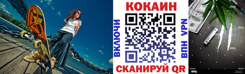 darknet формула  что такое наркотик  ссылка на мегу ONION  Сухой Лог  Cocaine Columbia 