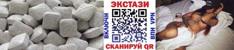Экстази VHQ Сухой Лог