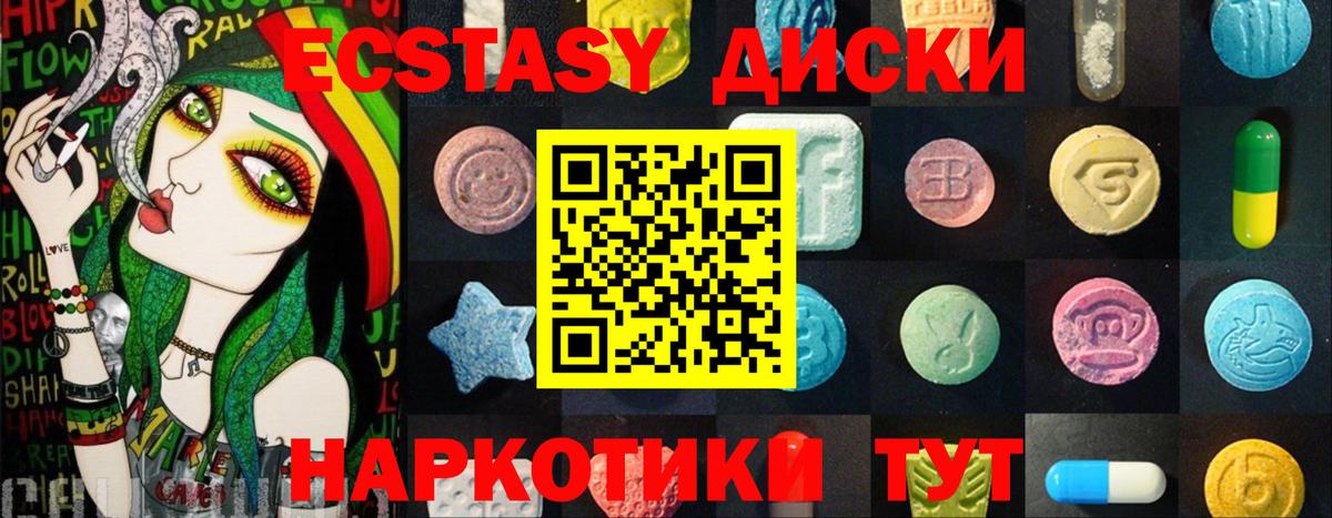 Ecstasy DUBAI  Экстази  Сухой Лог  ЭКСТАЗИ DUBAI  Вход с VPN 