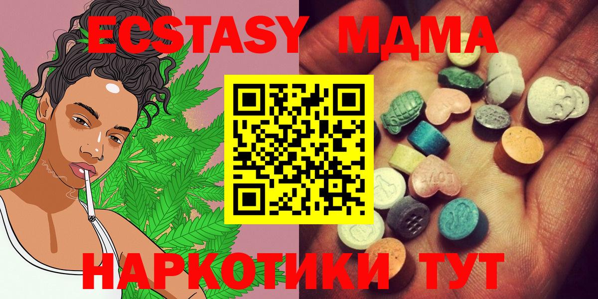 ЭКСТАЗИ 99% Сухой Лог