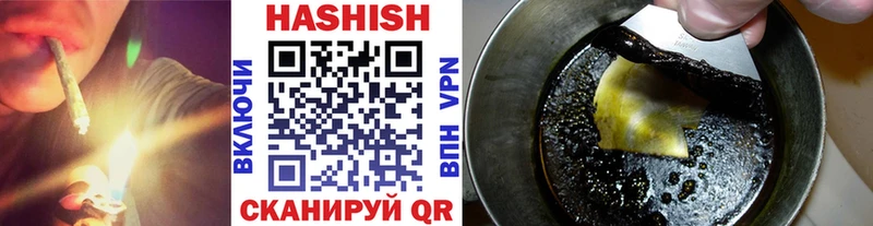 гидра ONION Сухой Лог ГАШИШ VHQ купить закладку