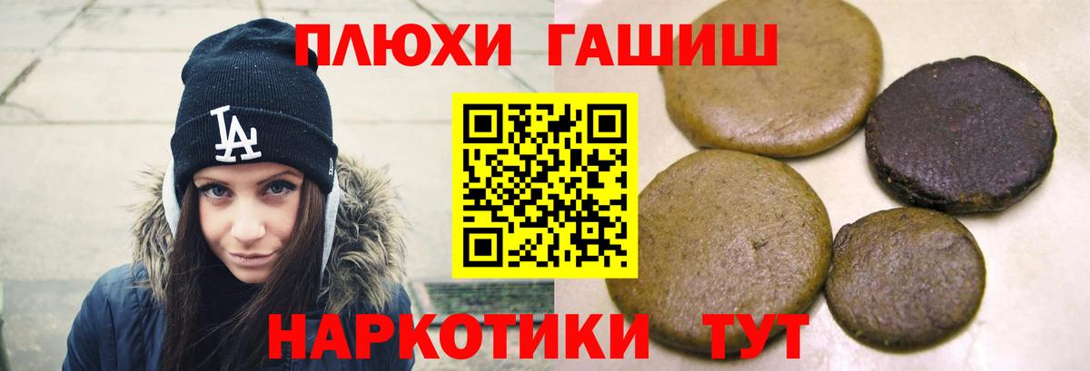 Сухой Лог  ГАШ убойный  Вход с VPN 