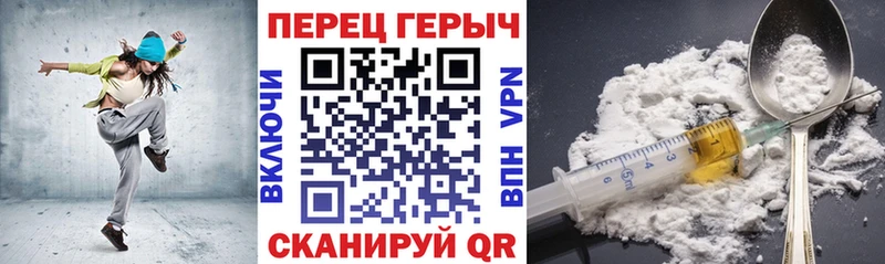 Героин VHQ Сухой Лог