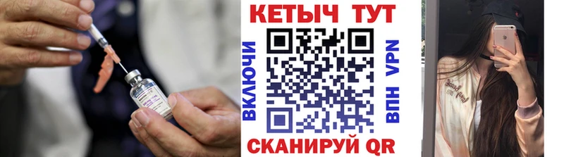 КЕТАМИН ketamine Сухой Лог