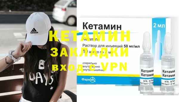 стафф Алзамай