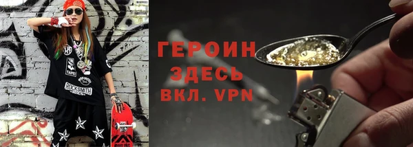 альфа пвп Покачи