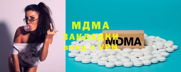 стафф Алексин