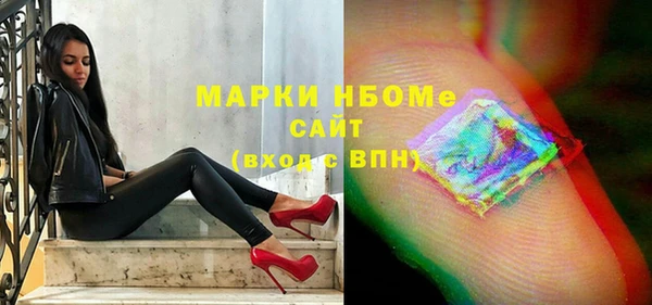 марки nbome Алексеевка