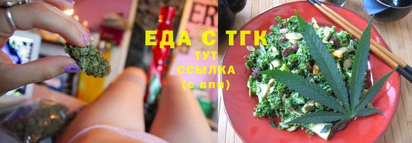 трава Покровск