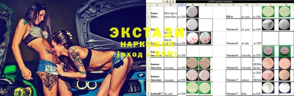 стафф Алексин