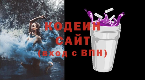 марки nbome Алексеевка