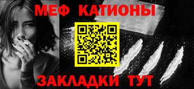 MESCALINE Донской