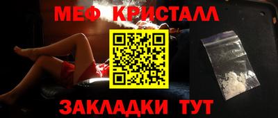мефедрон мука Донецк