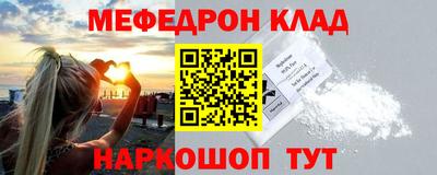мефедрон мука Донецк