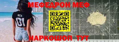 MESCALINE Донской