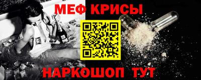 MESCALINE Донской