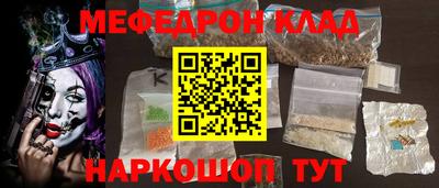 MESCALINE Донской