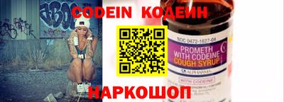 мефедрон мука Донецк