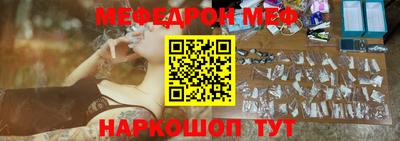 MESCALINE Донской