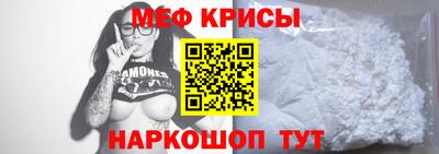 MESCALINE Донской