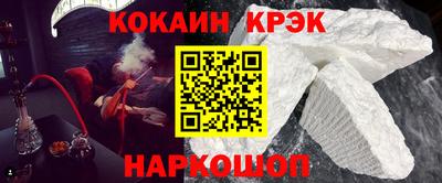 мефедрон мука Донецк