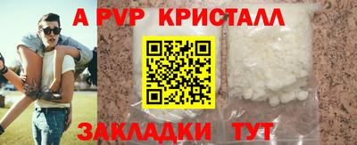 гашик Пугачёв