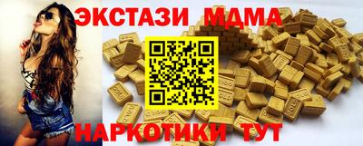 мефедрон мука Донецк