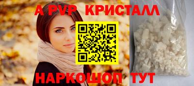 мефедрон мука Донецк