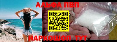 мефедрон мука Донецк