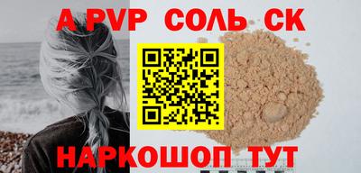 MESCALINE Донской