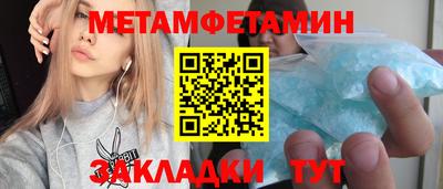мефедрон мука Донецк