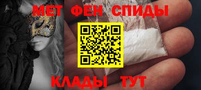 мефедрон мука Донецк