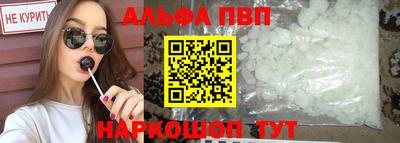 а пвп мука Пушкино