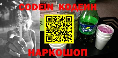 MESCALINE Донской