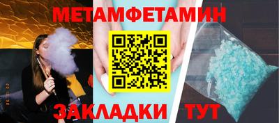 мефедрон мука Донецк