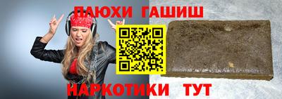 мефедрон мука Донецк