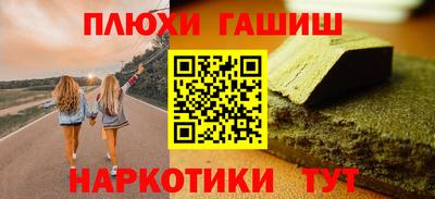 мефедрон мука Донецк