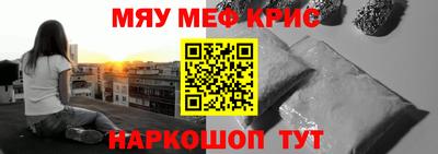 MESCALINE Донской