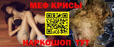 мефедрон мука Донецк