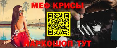 MESCALINE Донской