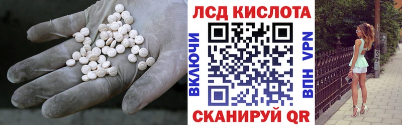 даркнет сайт  Сухой Лог  ЛСД экстази ecstasy 