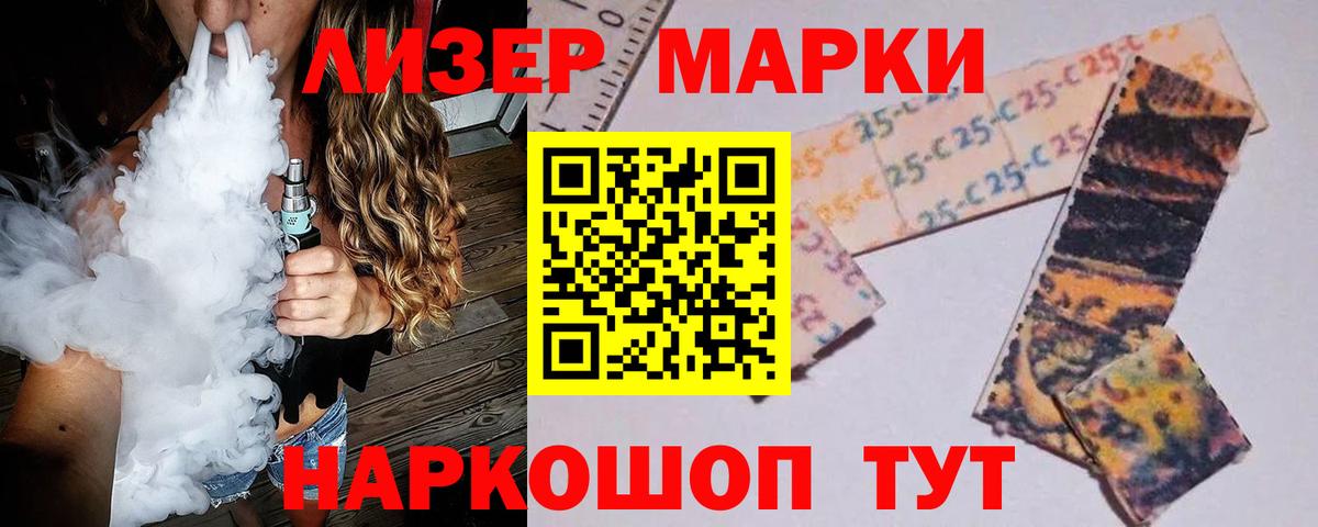 Лсд 25 экстази кислота  Вход с VPN  Лсд 25 экстази кислота  Сухой Лог 