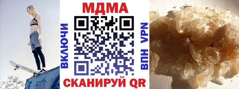 МДМА Molly Сухой Лог