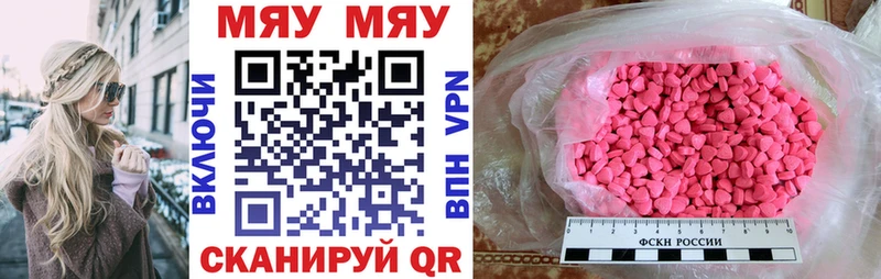 Мефедрон mephedrone  мега рабочий сайт  Сухой Лог  закладка 
