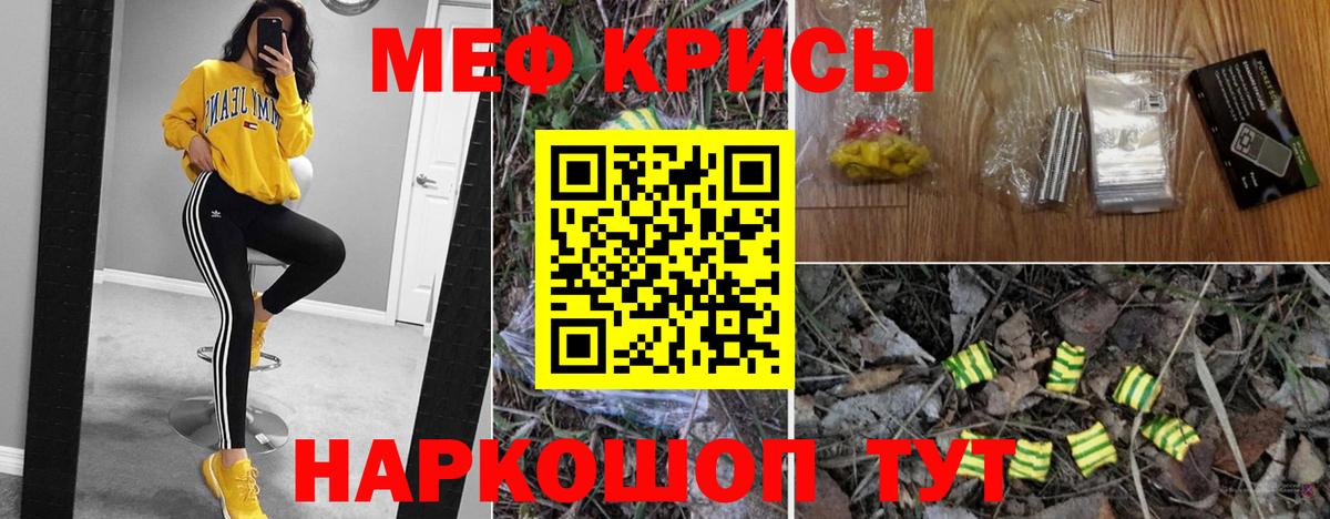МЯУ-МЯУ VHQ  Вход с VPN  МЯУ-МЯУ  Сухой Лог 